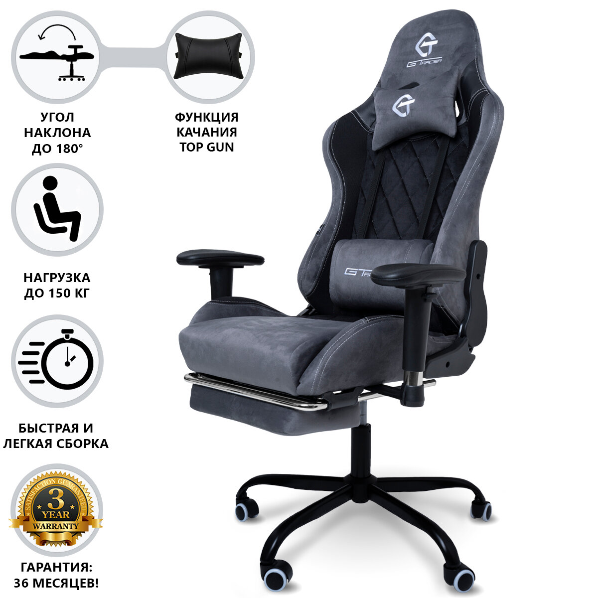 Кресло компьютерное, компьютерное кресло, игровое кресло компьютерное, кресло для дома и офиса, геймерское кресло, цвет черно-серый
