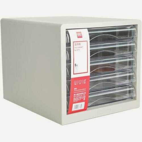 Изображение товара Бокс с выдвижными лотками Deli E9775, 5 выдвижн лотков серый