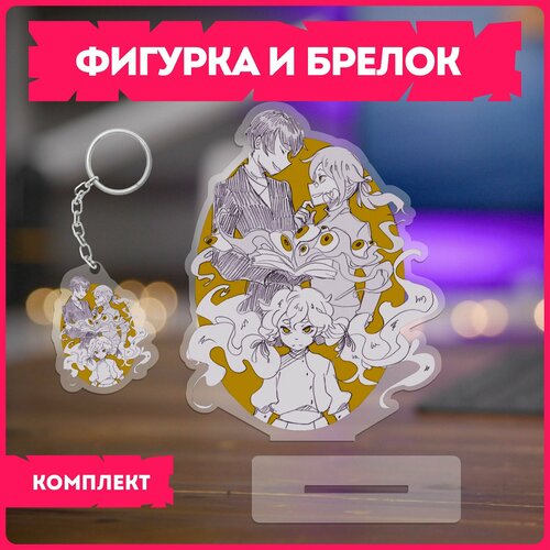 Статуэтка и брелок набор подарочный игра Привет Шарлотта Hello Charlotte v1