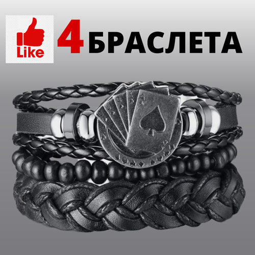 фото Плетеный браслет кожаный "карты"/ браслет на руку/ браслет мужской/ браслет женский/стильный браслет, черный vnox