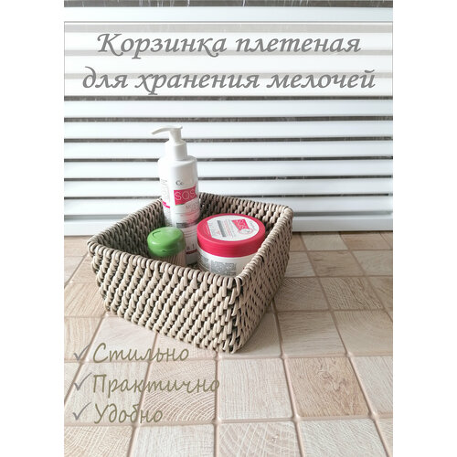 Корзинка для мелочей