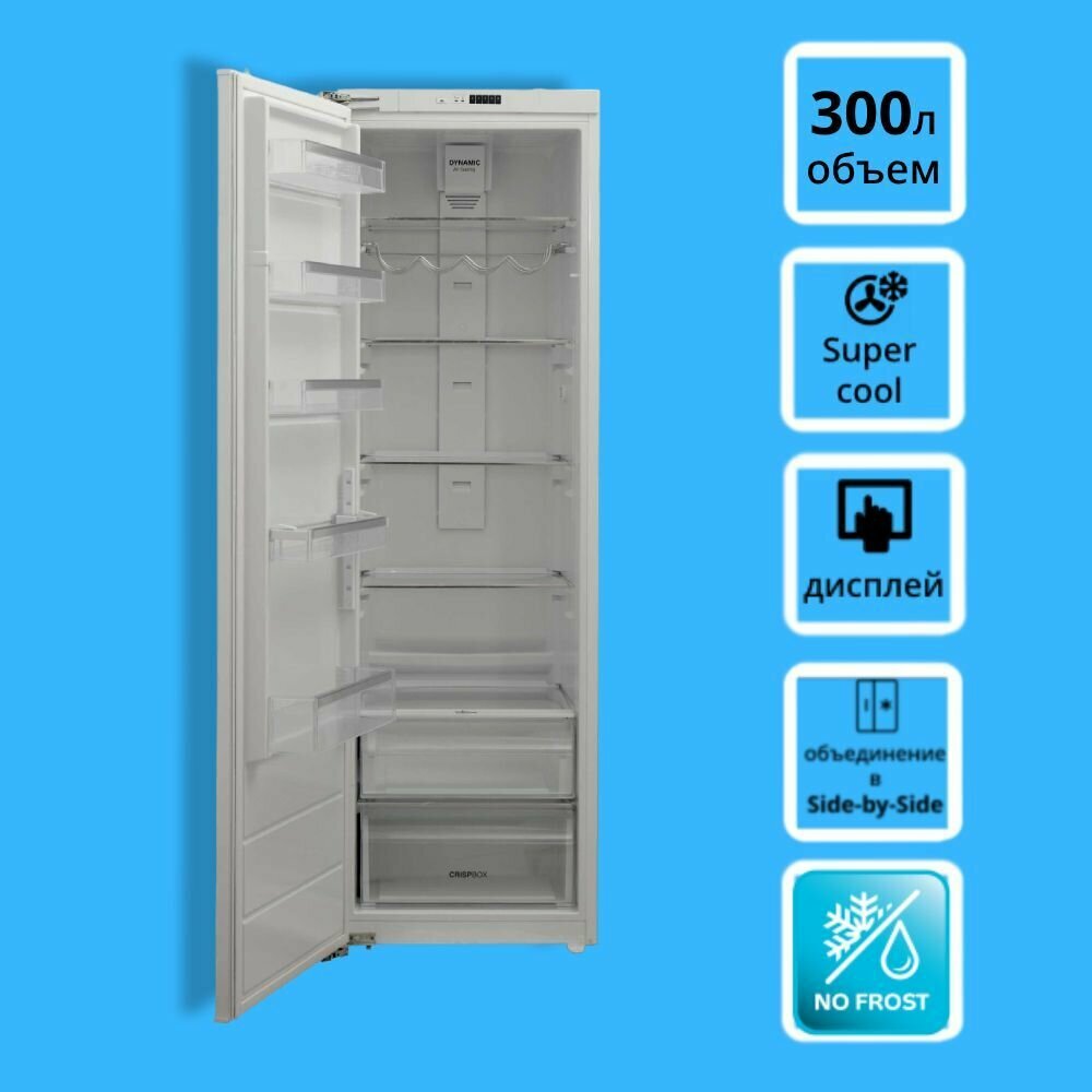 Встраиваемый однокамерный холодильник Korting - фото №5