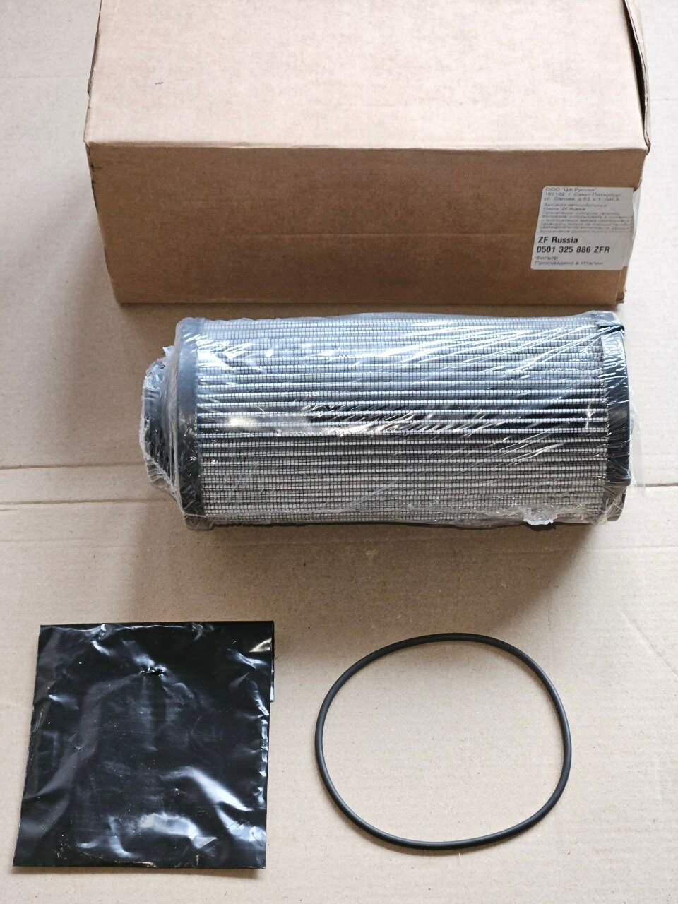 фото Фильтр Гидравлический Акпп Zf ZF арт. 0501325886