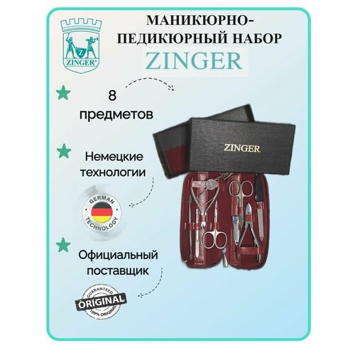 Набор ZINGER MS-7106S, красный гладкий, 8 предметов набор zinger ms 7106s темно синий черный 8 предметов