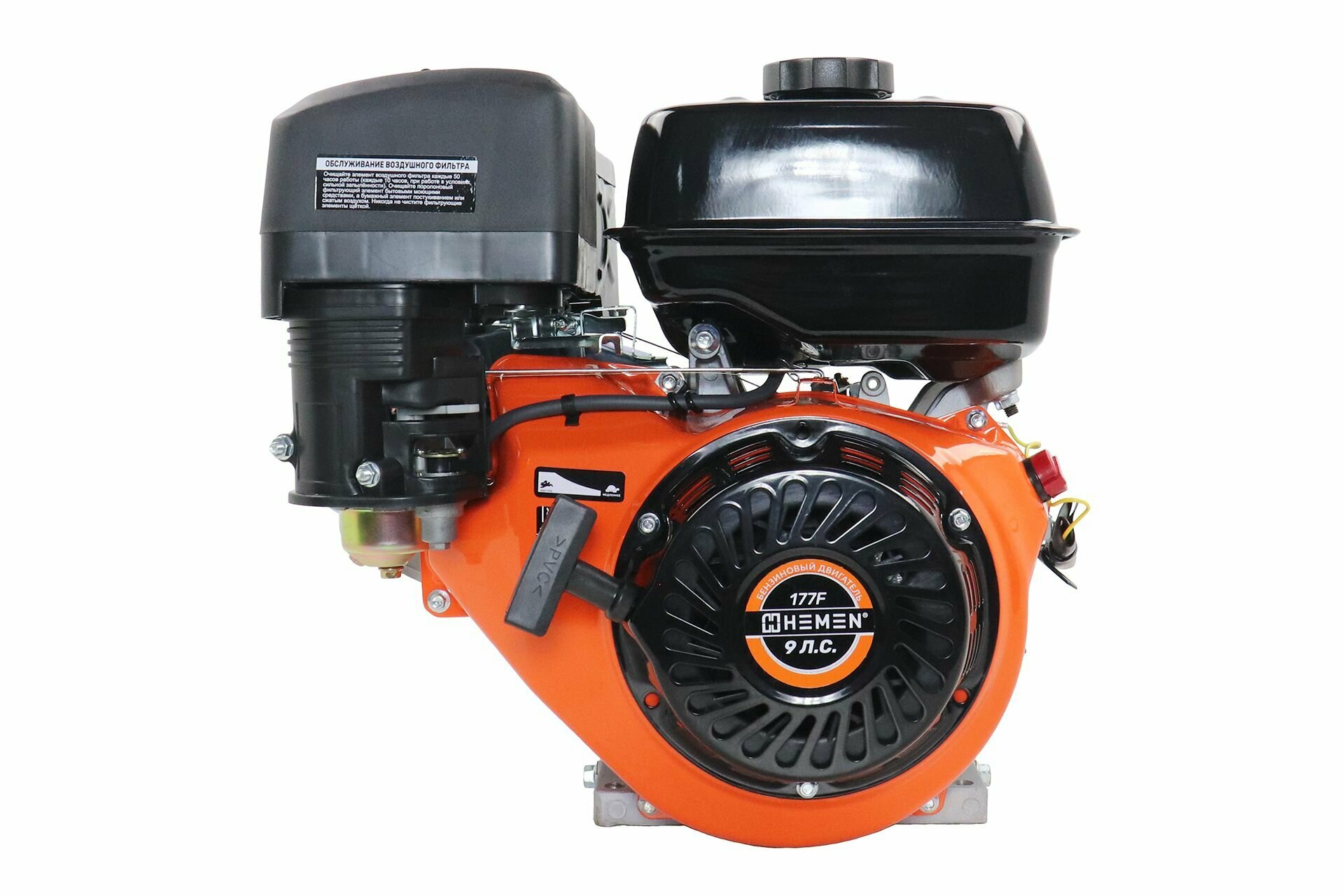 Двигатель HEMEN 177F 9,0 л. с. (270 см3) вал 25 мм