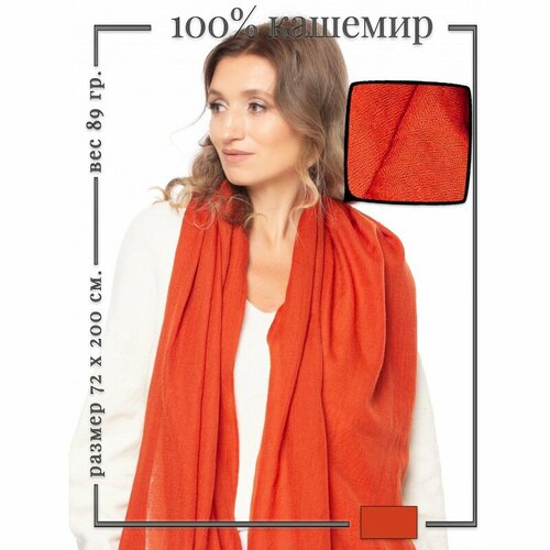 Палантин PASHMINA EMPORIUM, желтый, оранжевый