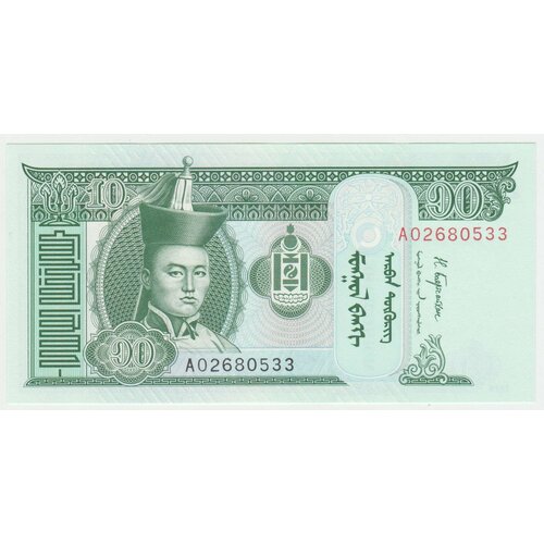 Банкнота Монголии 10 тугриков 2018 год банкнота япония 2018 год mount fuji