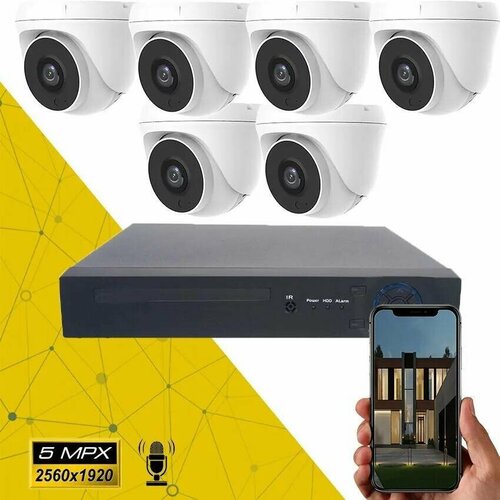 Готовый цифровой IP/POE комплект видеонаблюдения на 6 внутренних камер с микрофонами 5MP / POE/12V 2560X1920P