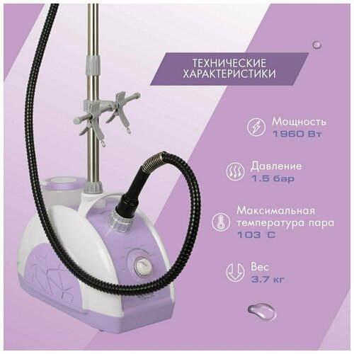 Отпариватель Endever Odyssey Q-910 бело-сиренивый 909500₽