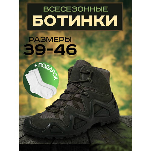 фото Ботинки берцы , размер 41, зеленый bestyday