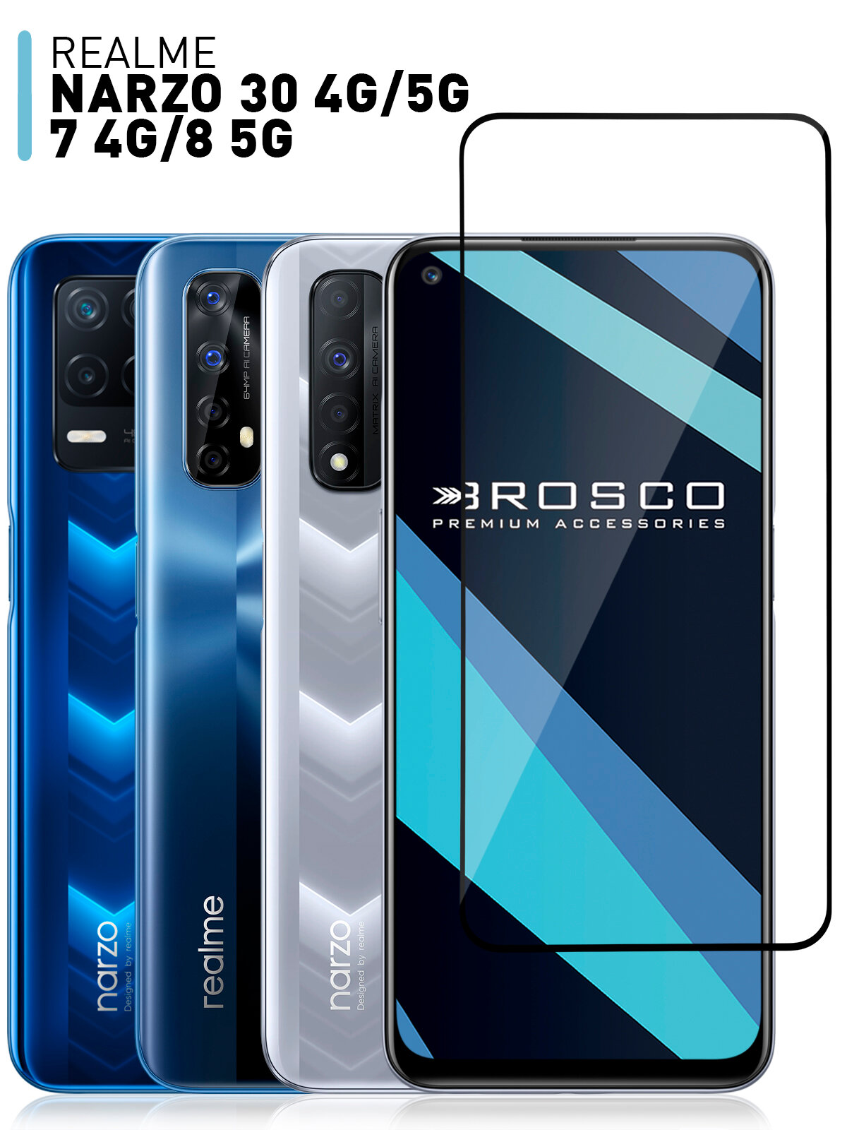 Защитное стекло ROSCO для Realme 7 Realme Narzo 30 5G и Realme 8 5G (Реалми 7 8 5Г и Реалми Нарзо 30 5Г)