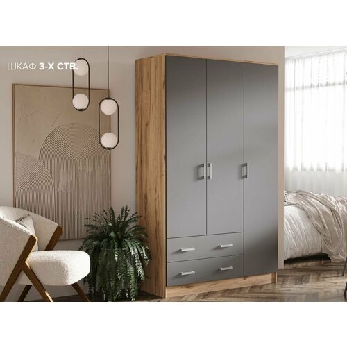 Шкаф распашной 3-х створчатый Дуб крафтГрафит 17428₽