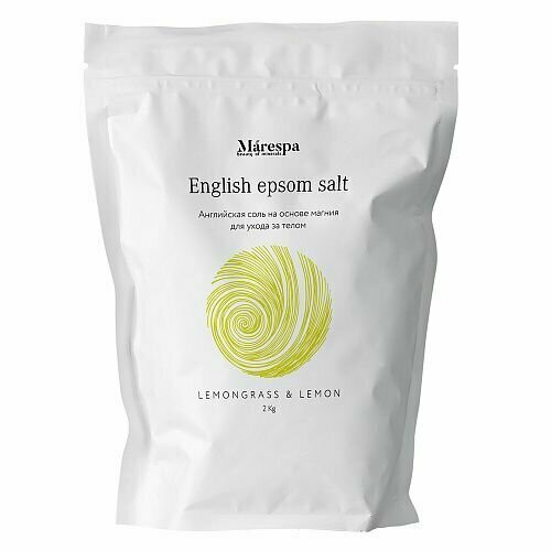 Соль для ванны English epsom salt с натуральным эфирным маслом лемонграсса, лимона и иланг-иланг 2000 г