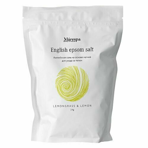 Соль для ванны English epsom salt с натуральным эфирным маслом лемонграсса, лимона и иланг-иланг 2000 г английская соль для ванн с натуральным эфирным маслом лемонграсса лимона и иланг илан marespa lemongrass 2000 гр