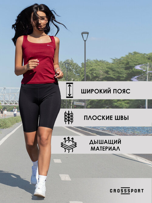 Велосипедки CroSSSport, размер 42, черный