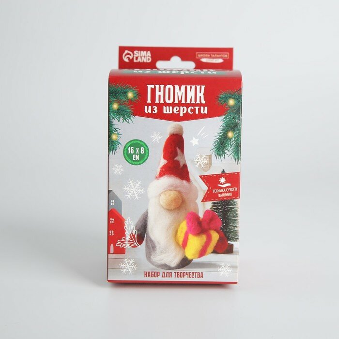 Игрушка из шерсти Гномик с подарком Школа талантов - фото №4