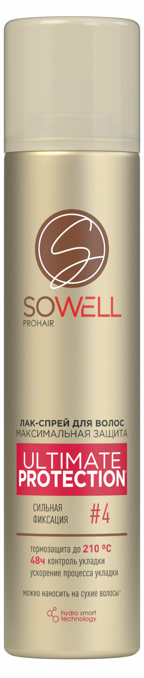 Лак-спрей для волос SoWell Ultimate Protection максимальная защита и идеальная укладка сильной фиксации, 300 мл
