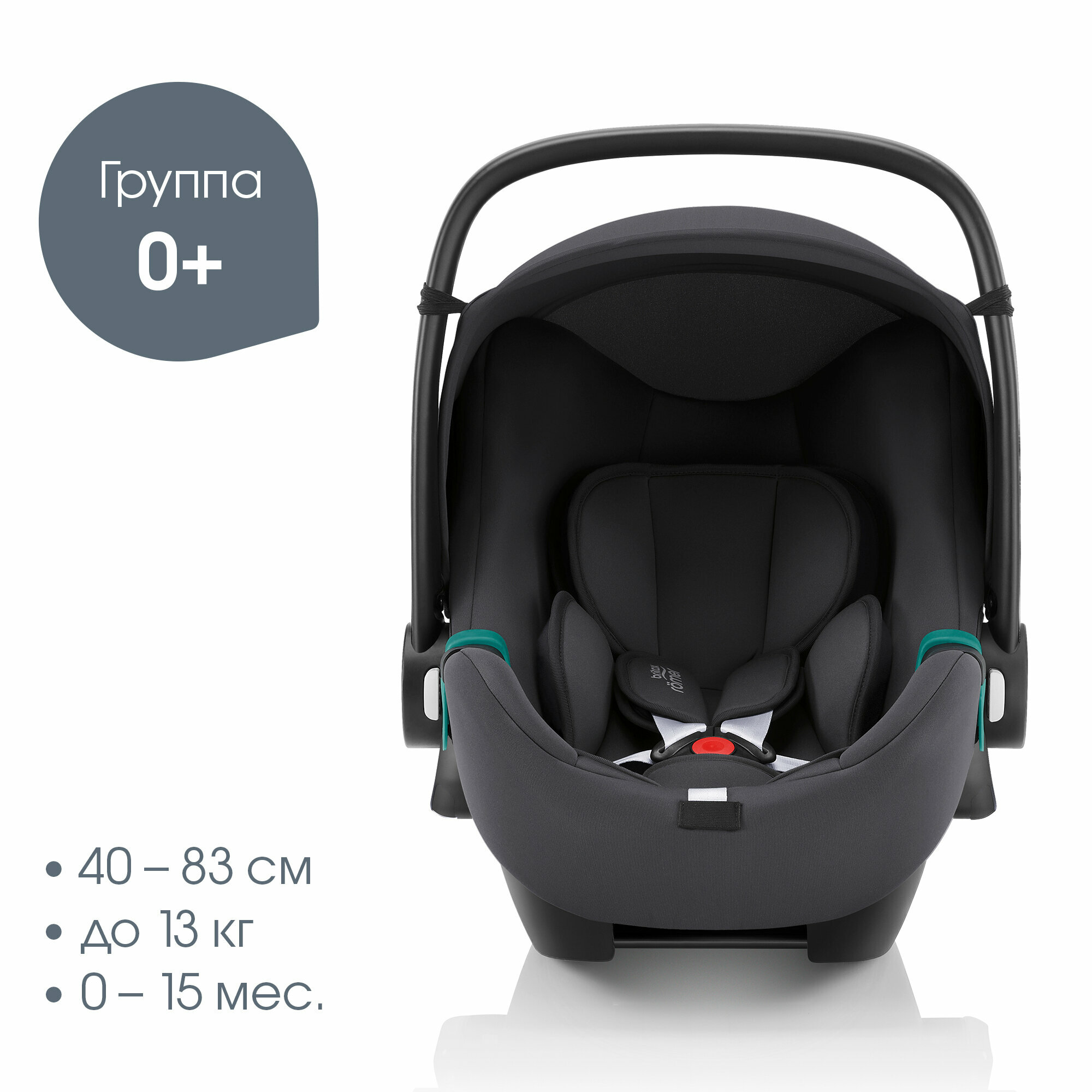 Автокресло детское BRITAX ROEMER Baby-Safe 3 i-Size, 0/0+, от 0 мес до 15 мес, светло-серый - фото №4