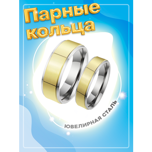 фото Кольцо обручальное 4love4you, нержавеющая сталь, размер 19.5, серебряный, золотой