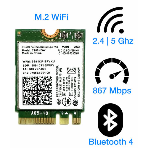 Адаптер WiFi Intel Dual Band Wireless-AC 7260 (M.2, B/G/N/AC, 867 Mbit/s, 2.4/5Ghz) 7260NGW. AC двухдиапазонный беспроводной модуль bluetooth адаптер dual band wireless ac 7260ac 7260hmw 867m pci e 802 11ac