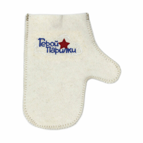Рукавица для бани с вышивкой «Герой парилки»