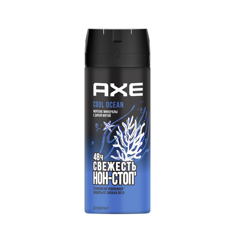 Дезодорант-спрей Axe Cool Ocean