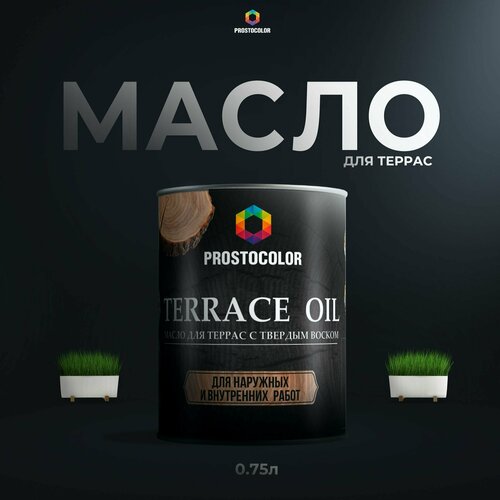 Масло для Террас TERRACE OIL PROSTOCOLOR (Дуб) 0,75 л