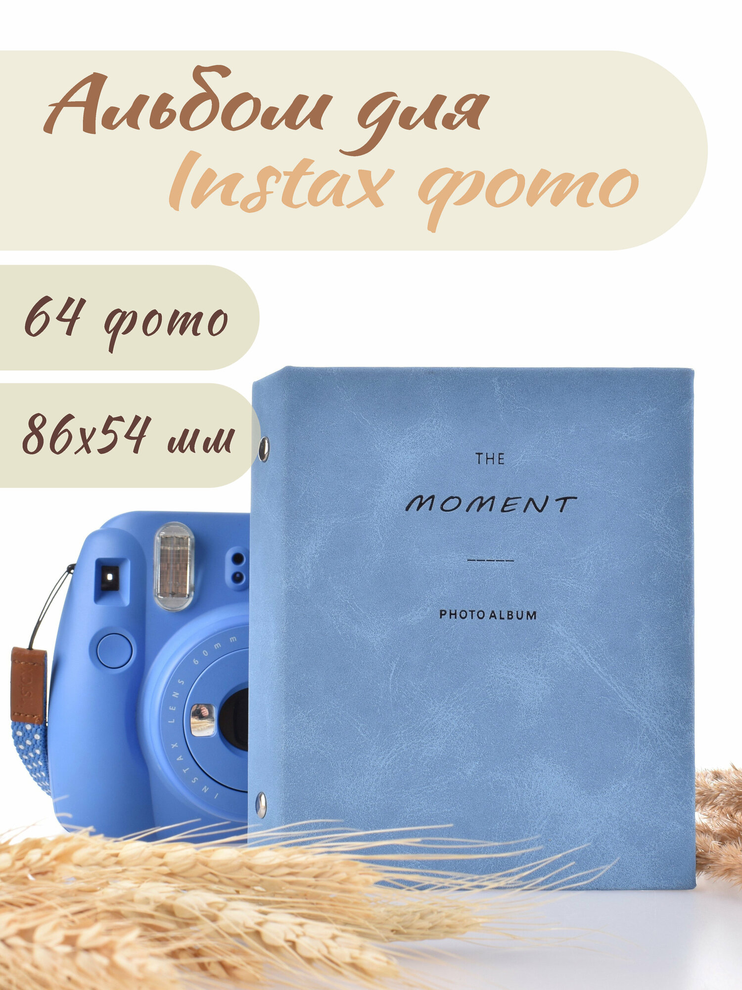 Фотоальбом для Instax mini, 64 фото, биндер для карт kpop