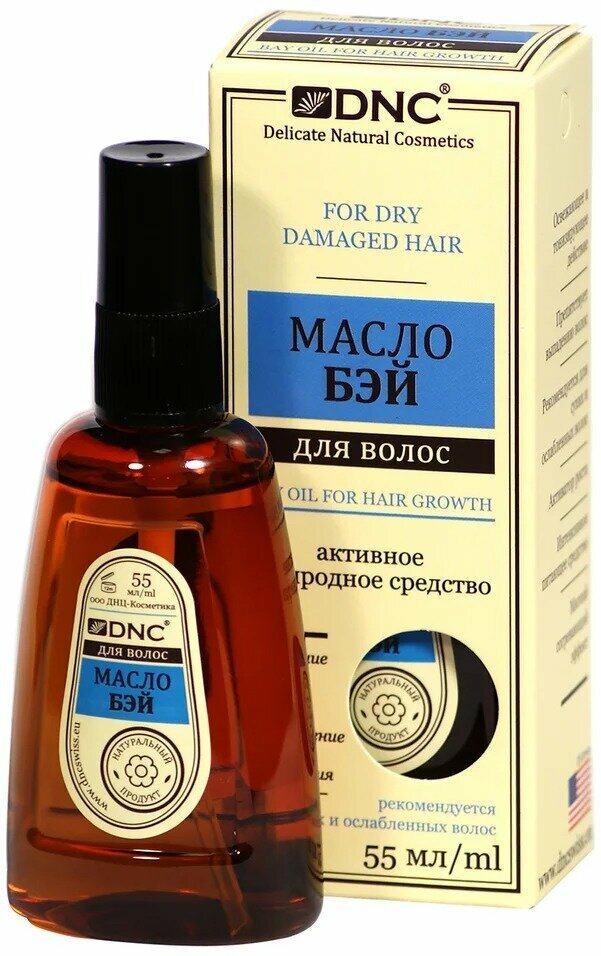 Масло для волос DNC Масло бэй активное природное средство 55мл 3 шт
