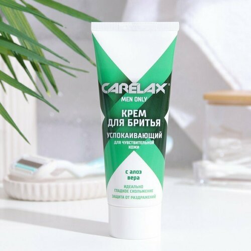 Крем для бритья Carelax для чувствительной кожи, 75 мл (комплект из 12 шт)