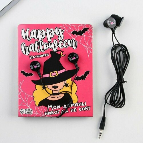 Наушники вакуумные Happy halloween модель VBT 13 комплект из 15 шт 237200₽