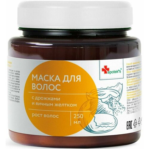 Маска для волос Apotek's c дрожжами и яичным желтком 250мл маска тканевая с яичным желтком