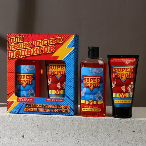 Набор Для чистых подвигов гель для душа 250 мл и гель для бритья 110 мл 674₽