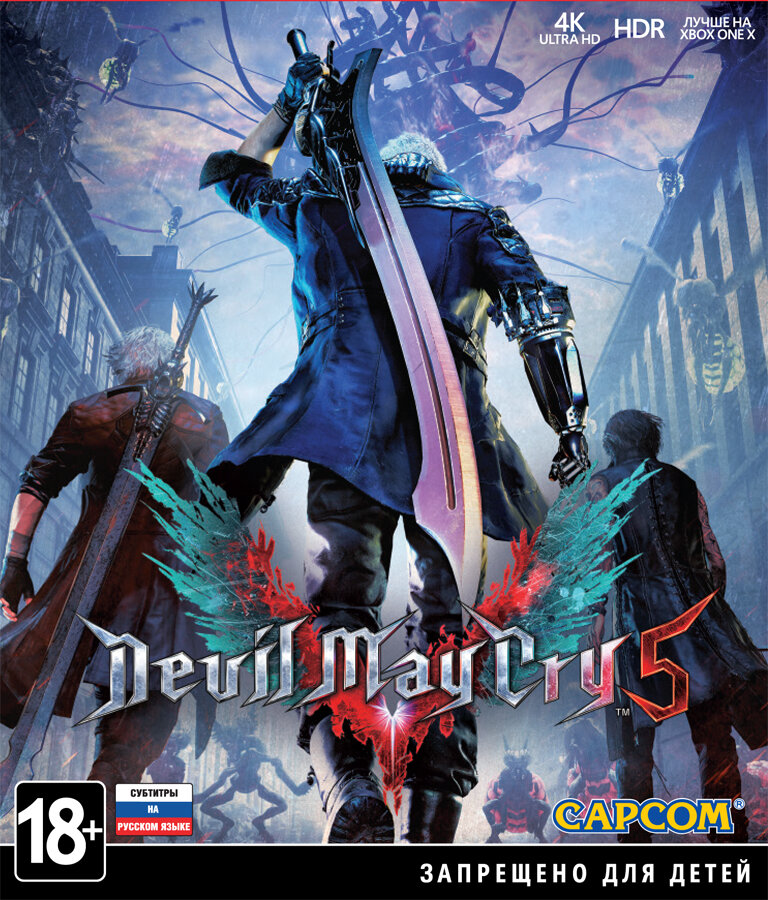 Devil May Cry 5 (Русские субтитры) (Xbox One/Series X)