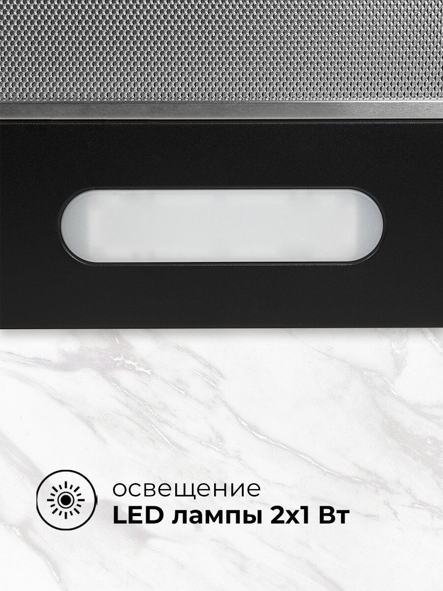 Встраиваемая кухонная вытяжка LEX HONVER 600 BLACK