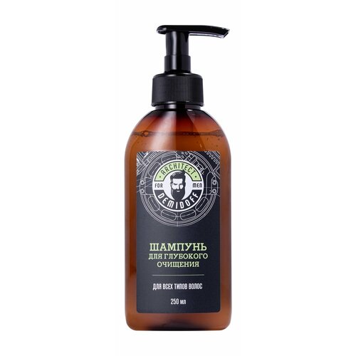 Архитектор Демидофф Шампунь для глубокого очищения