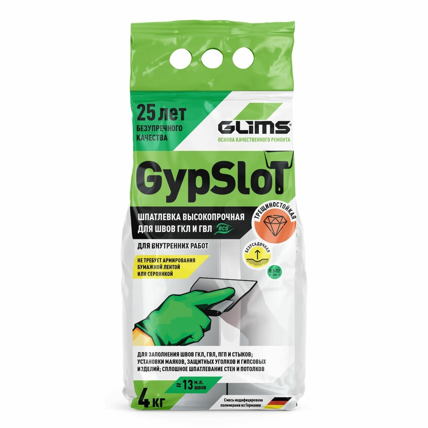 фото GypSlot Шпатлевка GLIMS 4кг мешок