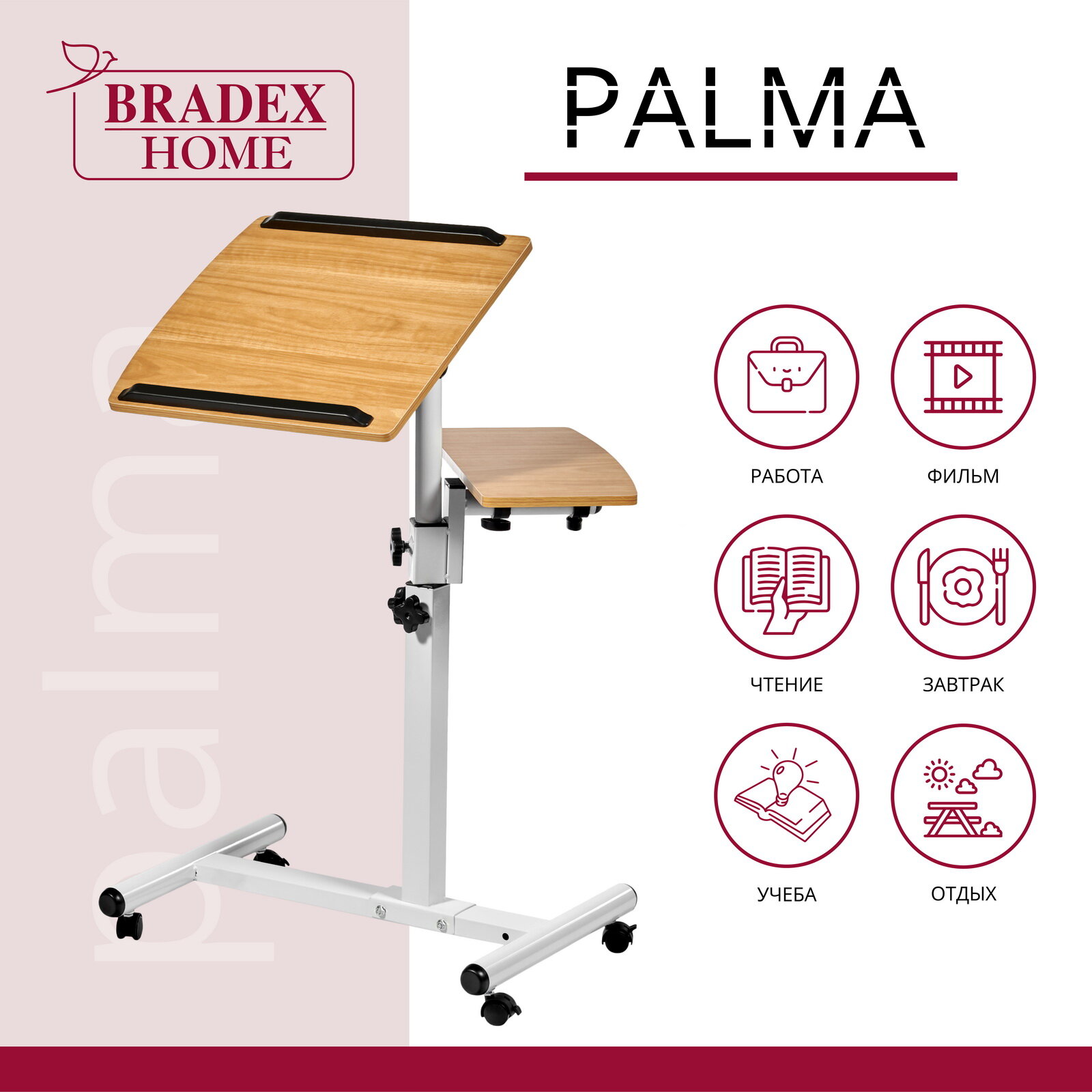 Подставка для ноутбука Palma Bradex Home FR 0685 (DK) - фото №6