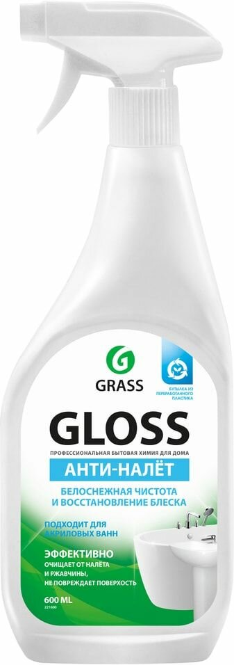 фото Средство чистящее для ванны Grass Gloss Антиналет 600мл х2шт