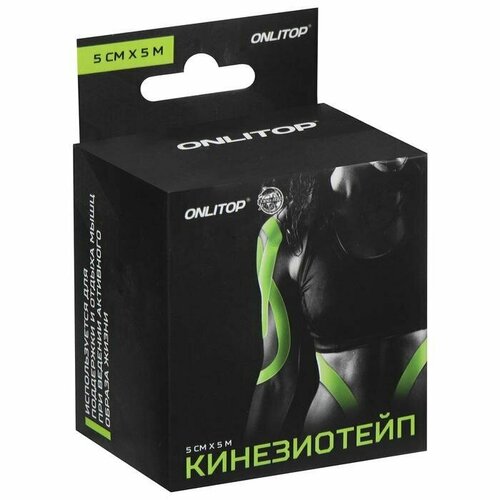 фото Кинезио-тейп onlytop, 5 см х 5 м, цвета микс (комплект из 3 шт)