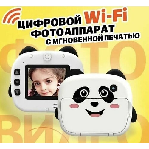 Детский фотоаппарат мгновенной моментальной печати фото Print camera Пандаполароид CD карта 32GB 629000₽