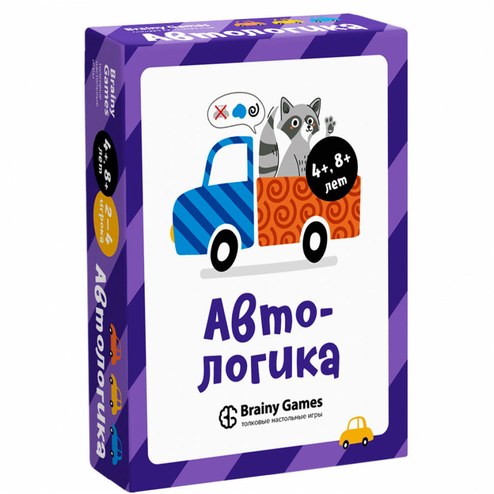 Brainy Games Настольная игра "Автологика" - фото №13