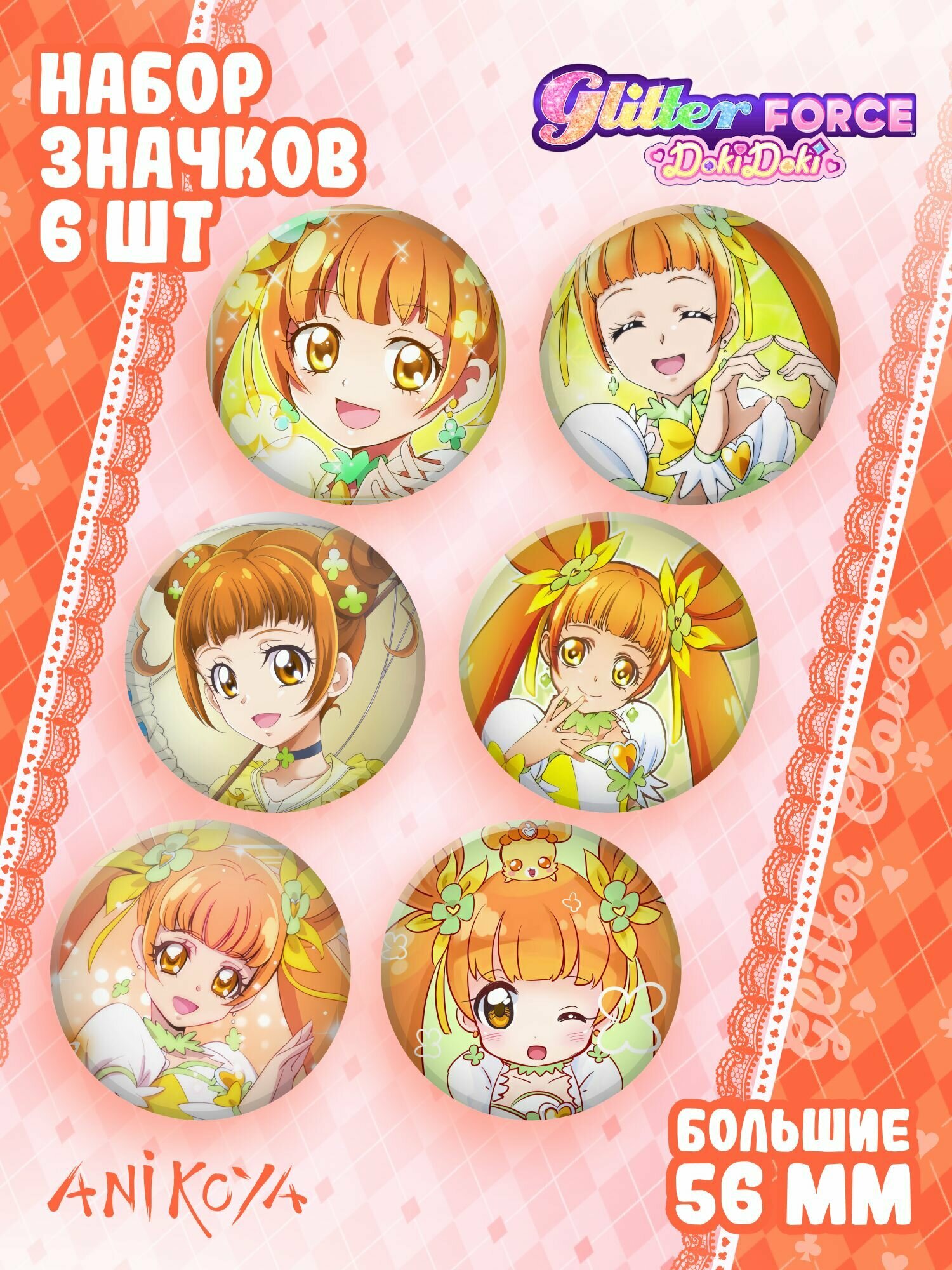 Значок AniKoya