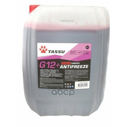 Tassu Antifreeze Red G12+ -40C 20Л TASSU арт. TAFR020