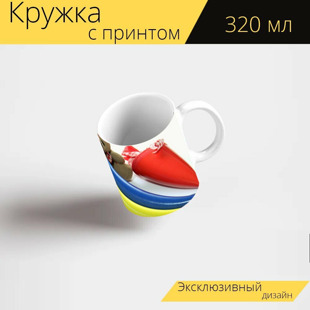 Кружка с рисунком, принтом "Обратно в школу, einschulung, школьный конус" 320 мл.