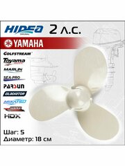 Винт гребной Hidea/Yamaha T2.5-T3 HP, 7 1/4*5, аналог