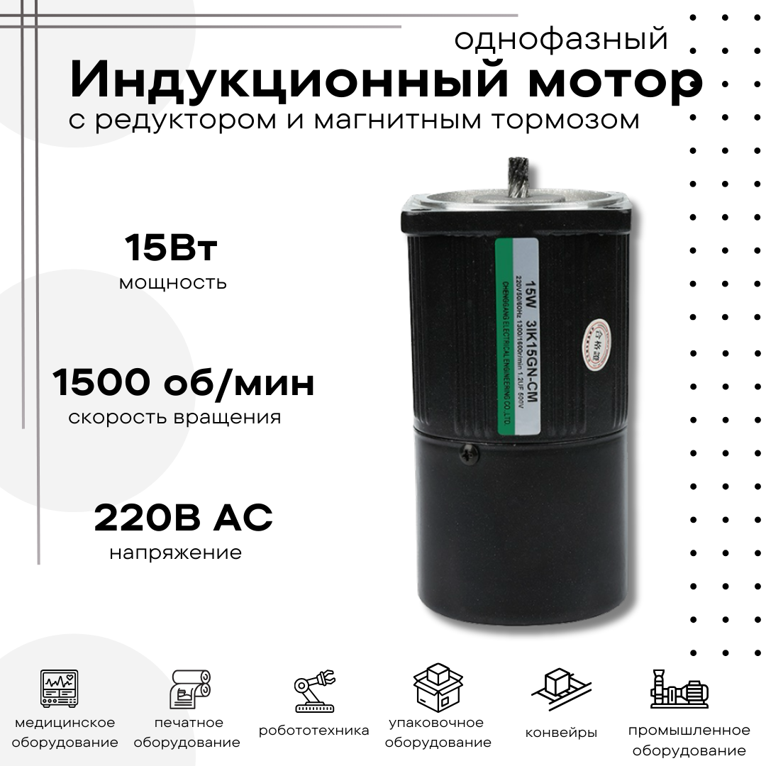 Тормоз электромагнитный дисковый для электродвигателя — купить по ...