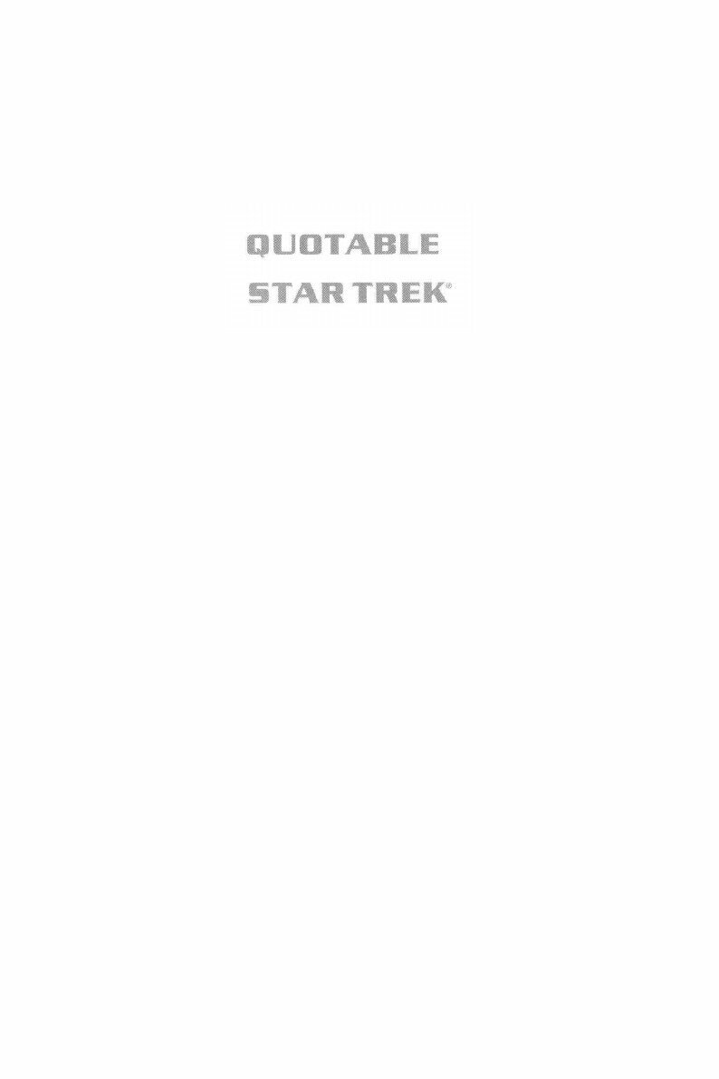 Star Trek, Quotable Star Trek (Jill Sherwin) - фото №3
