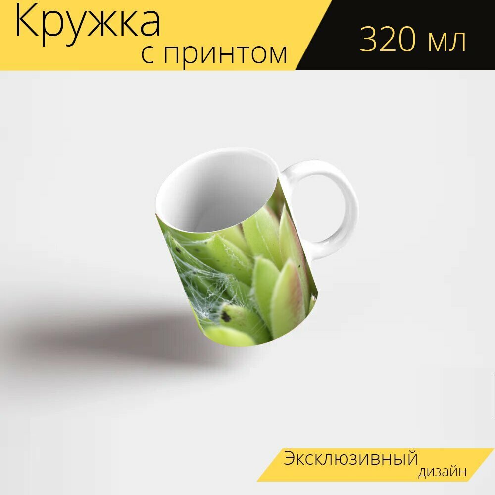 Кружка с рисунком, принтом "Садовая паутина, цыплята и куры, завод" 320 мл.