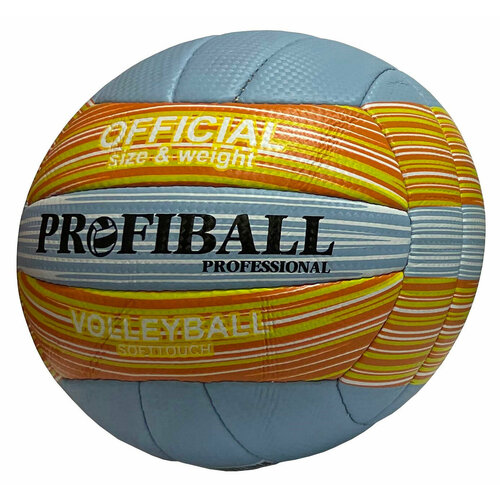 Мяч для игры в волейбол Profiball Professional